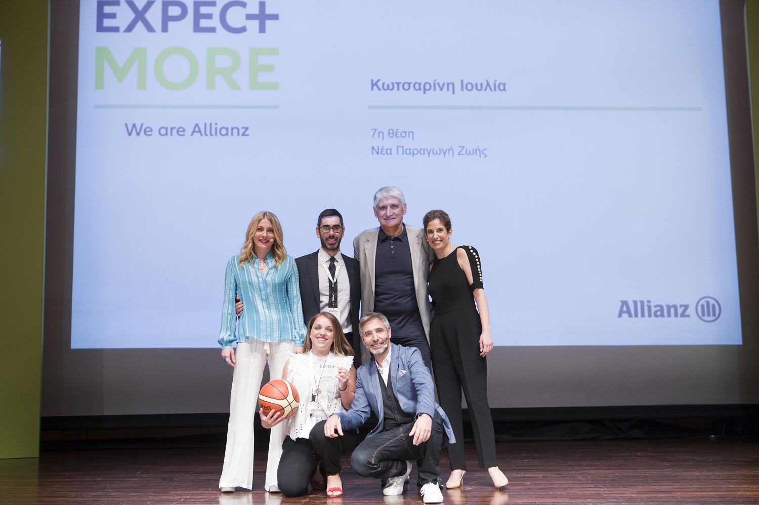 Κωτσαρίνη Ιουλία