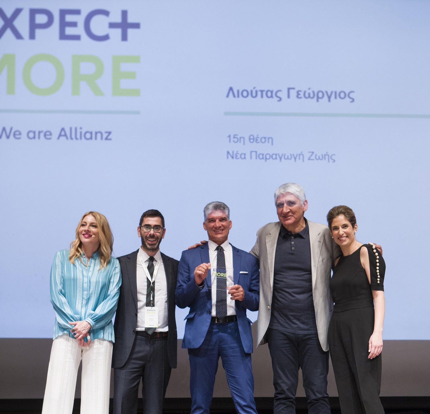 Λιούτας Γεώργιος