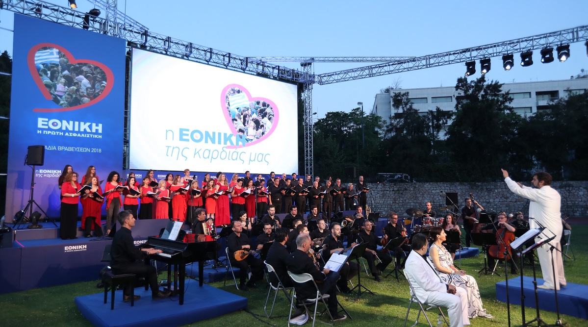 «Η Εθνική της Καρδιάς μας»