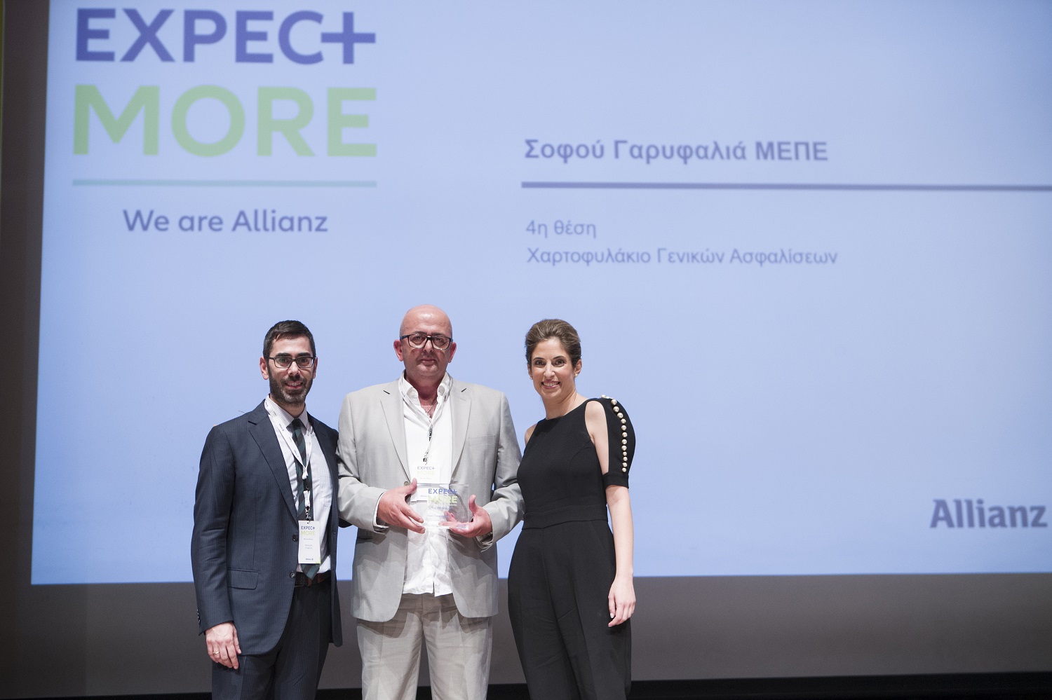 Σοφού Γαρυφαλιά ΜΕΠΕ- Τραντάκης Τάκης