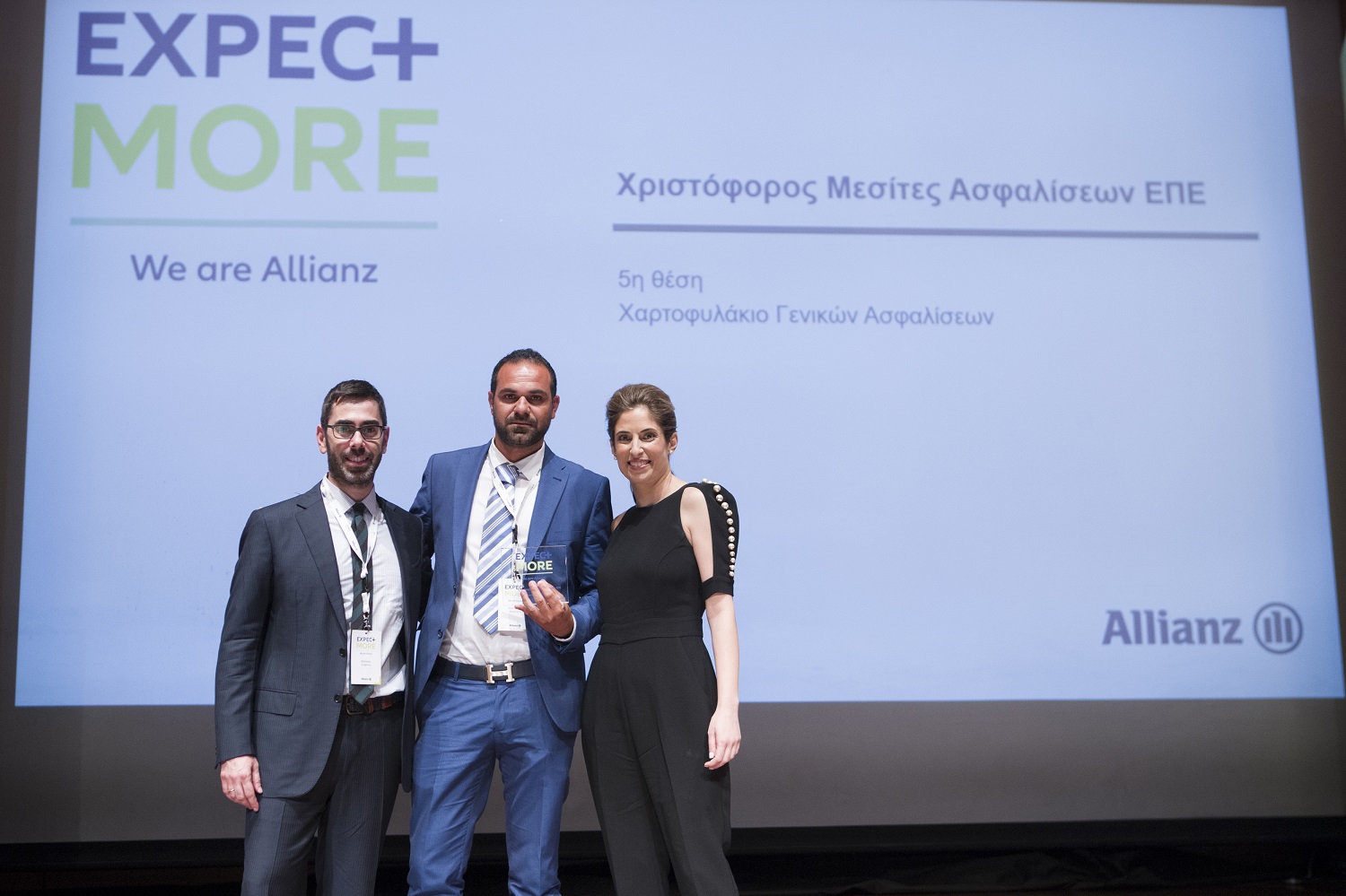 Χριστόφορος Μεσίτες Ασφαλίσεων Ε.Π.Ε-Χριστόφορος Δημήτριος