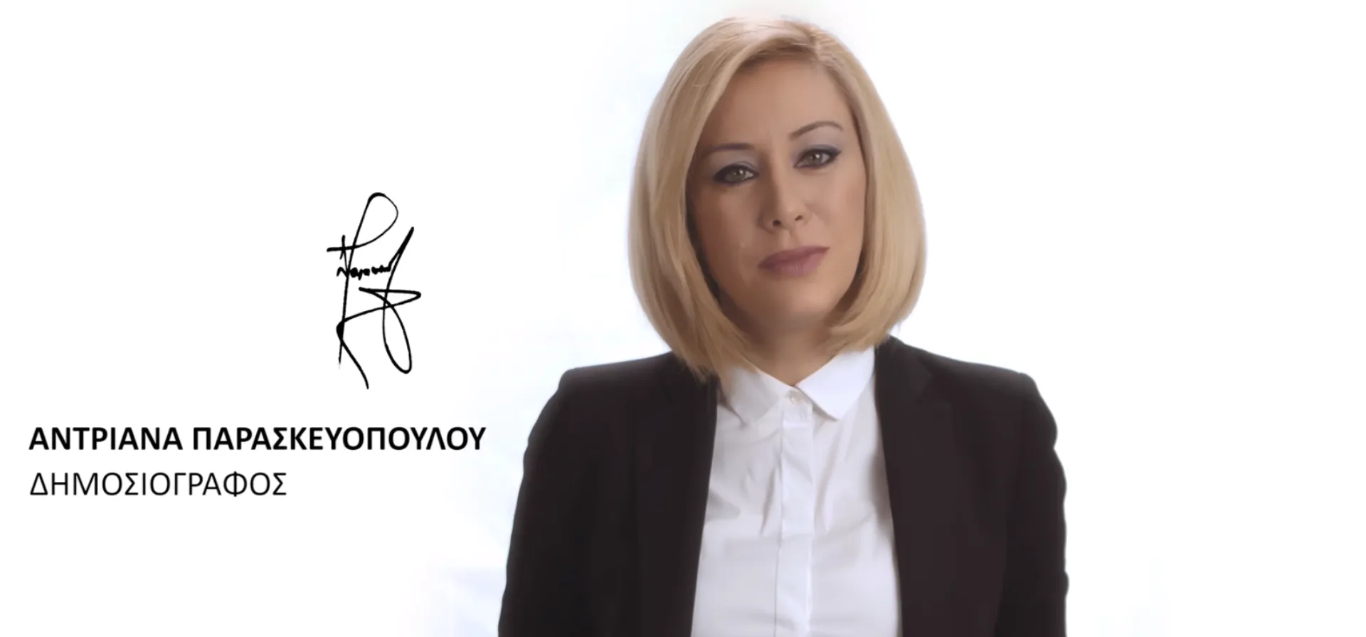 ΙΟΑΣ: Διάσημοι ενώνουν τη φωνή τους για τα θανάσιμα τροχαία