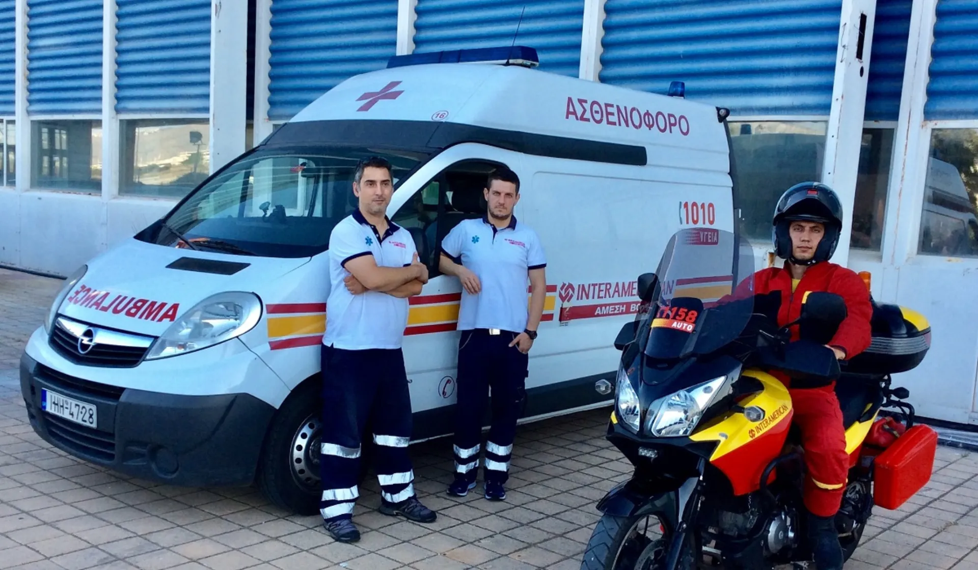 Υπηρεσίες Βοήθειας σε 225.289 περιστατικά από την INTERAMERICAN το πρώτο εξάμηνο του 2018