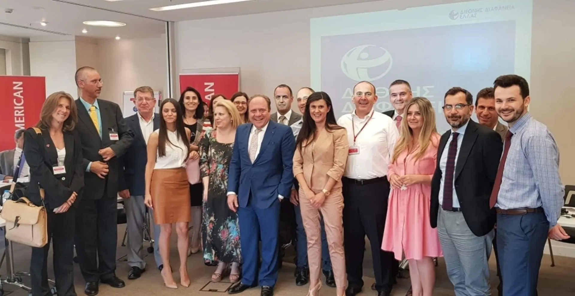 Business Integrity Forum: Η Interamerican ενισχύει τη διαφάνεια στο επιχειρείν