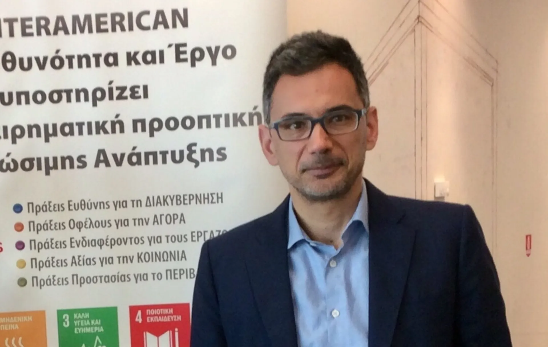 Η INTERAMERICAN προστατεύει τα Μνημεία Παγκόσμιας Κληρονομιάς