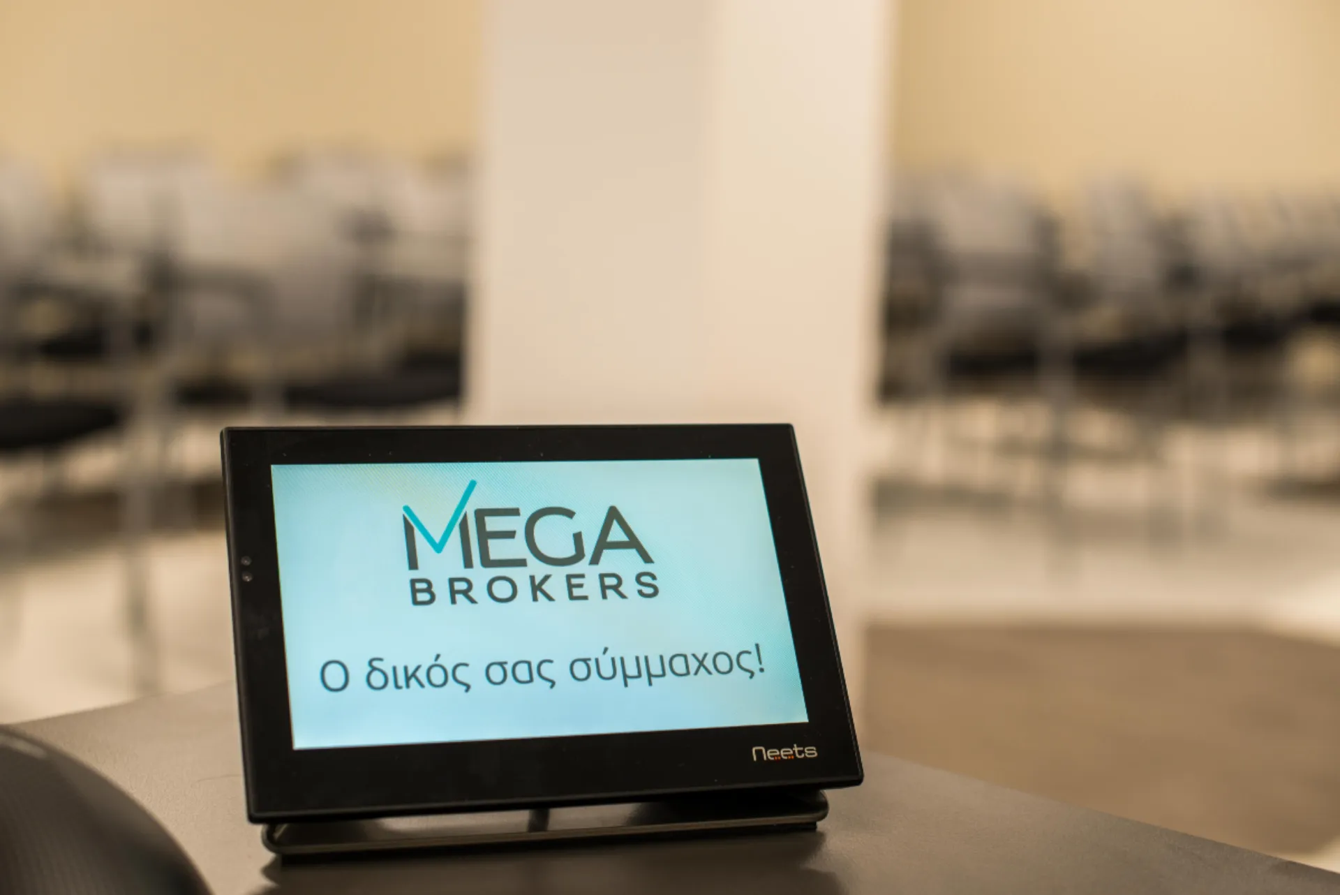 MEGA Νέος Κανονισμός Πωλήσεων 2019