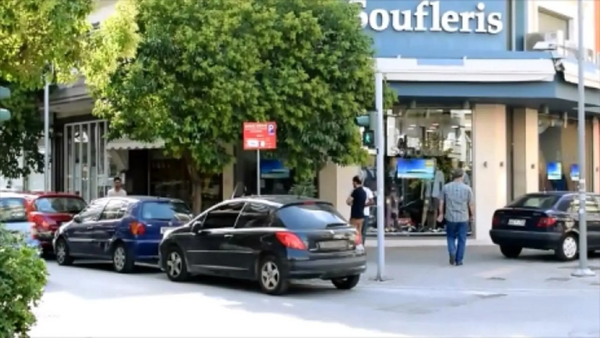 Δολοφονημένος ασφαλιστής στην Ξάνθη