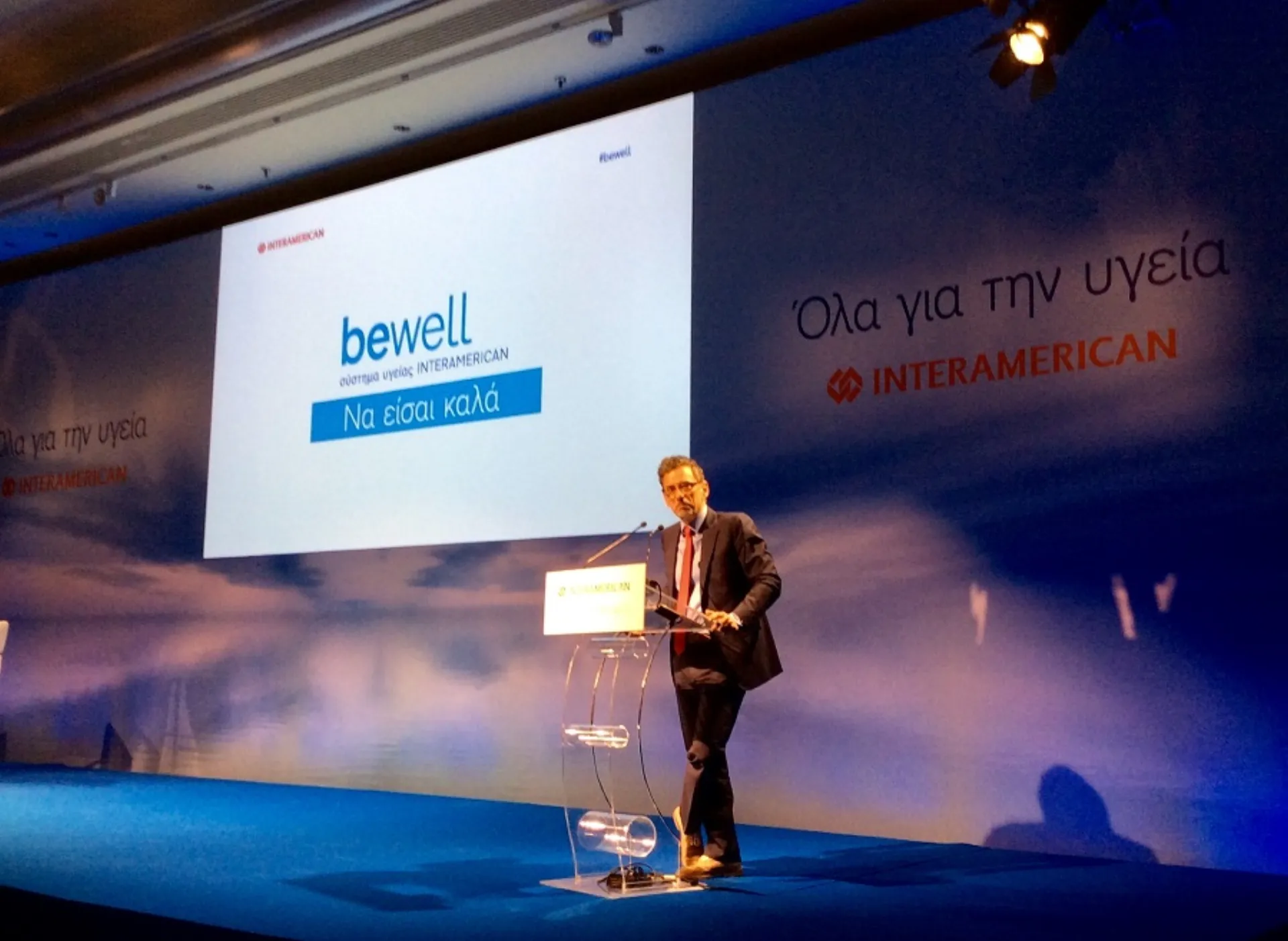 Bewell: Ριζοσπαστικό & εξατομικευμένο μοντέλο στην ασφάλιση υγείας από την Ιnteramerican