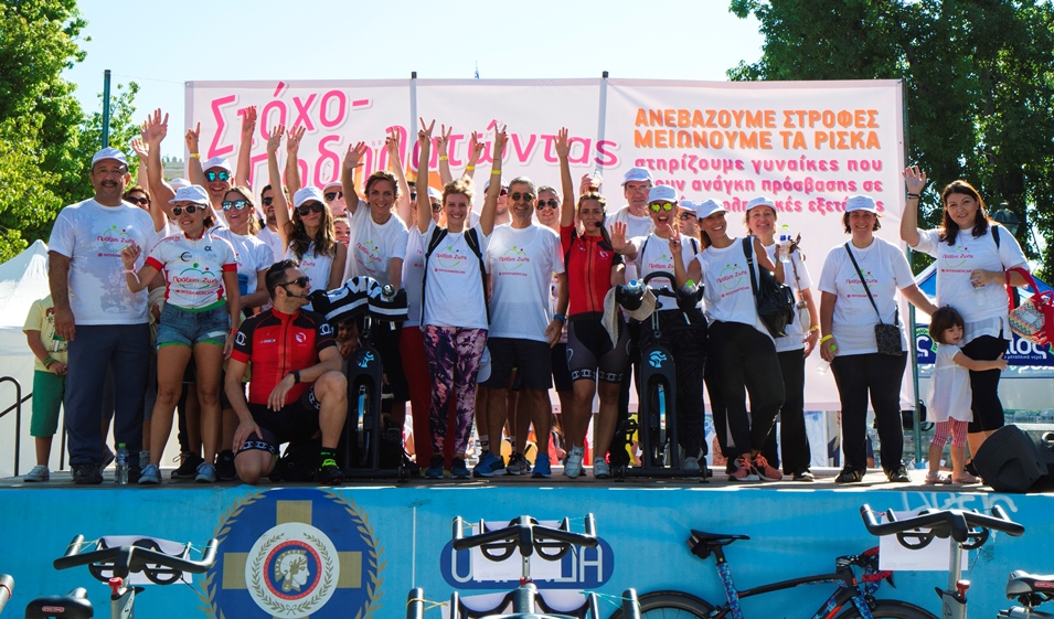 Η INTERAMERICAN ποδηλατεί με στόχο την πρόληψη του καρκίνου του μαστού