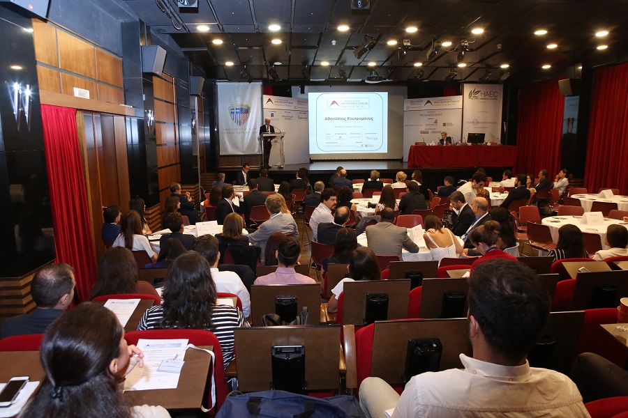 1st International Arbitration Forum: Νεότερες εξελίξεις στο πεδίο της διεθνούς διαιτησίας