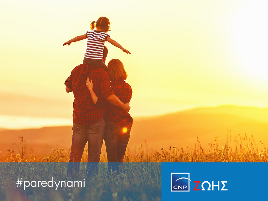 CNP ΖΩΗΣ: Η υγεία του παιδιού πάνω απ’ όλα!