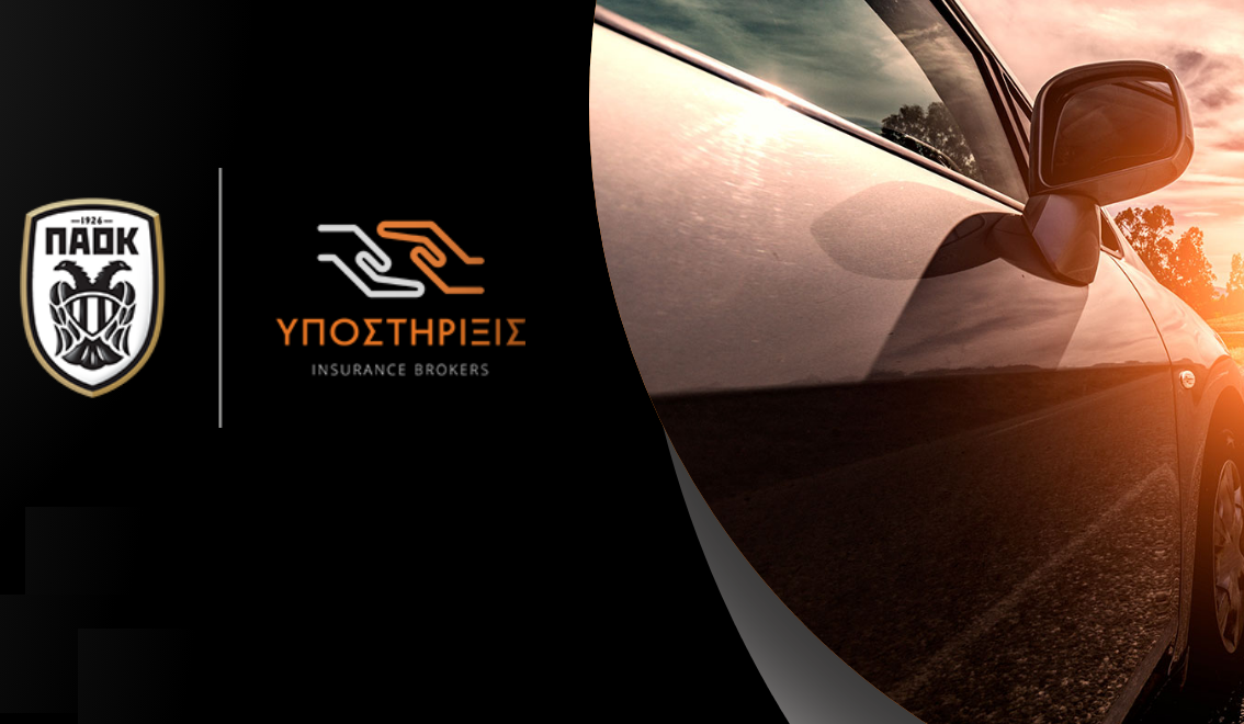 H ΠΑΕ ΠΑΟΚ ασφαλίζει και αυτοκίνητα