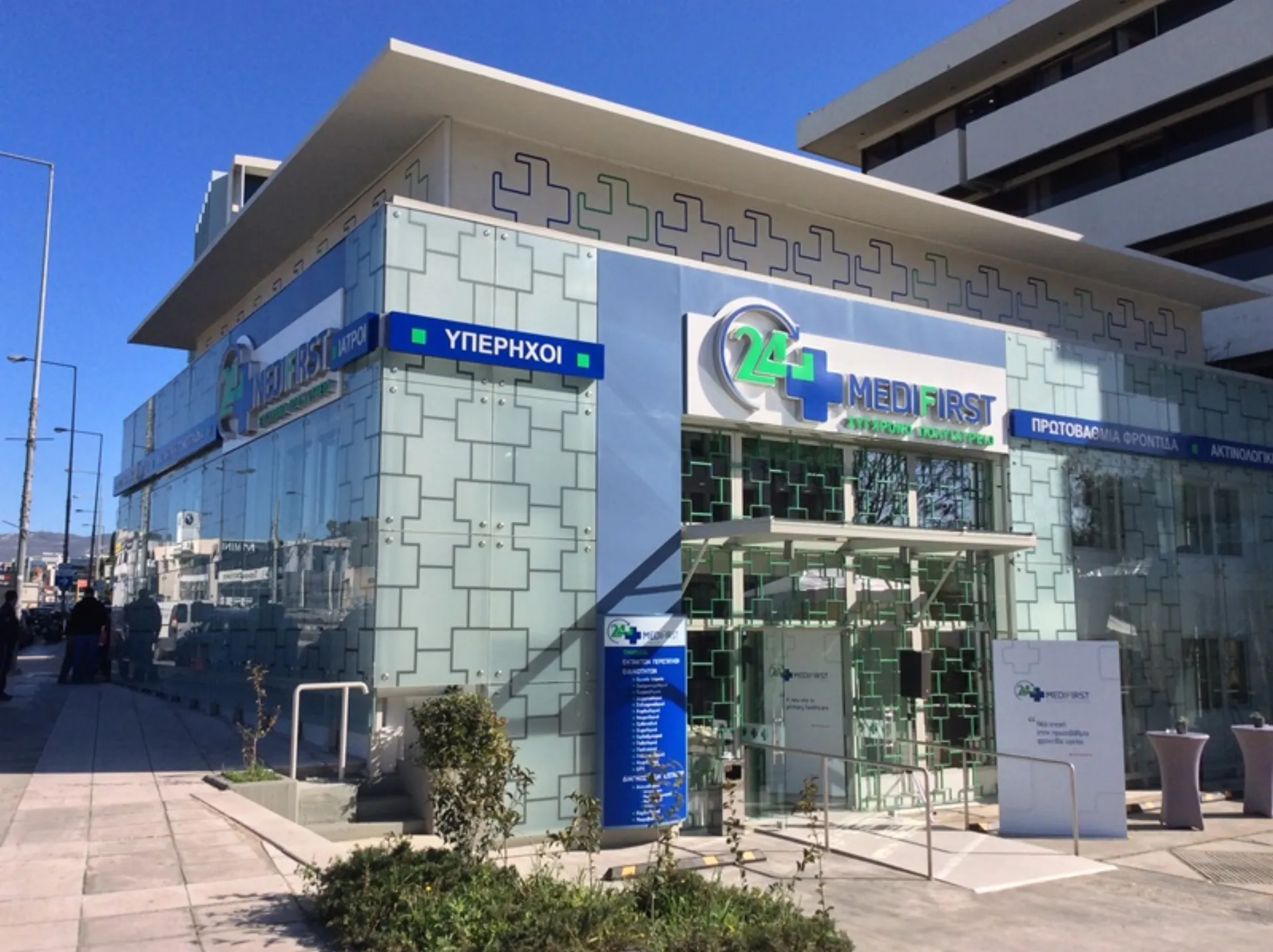 Το σύστημα «bewell» της INTERAMERICAN μοχλός ανάπτυξης των ασφαλίσεων Υγείας