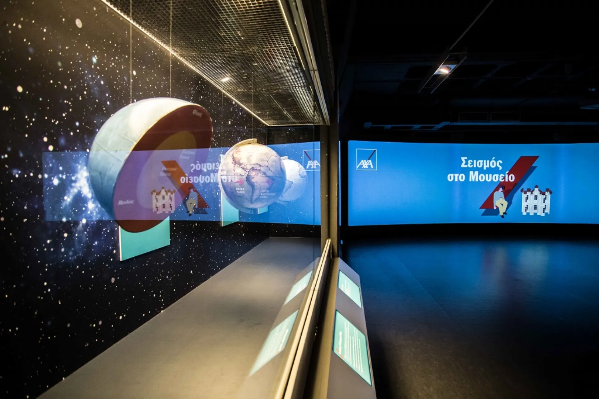 ΑΧΑ: Διαδραστικά μουσεία και η άνθισή τους στην Ευρώπη