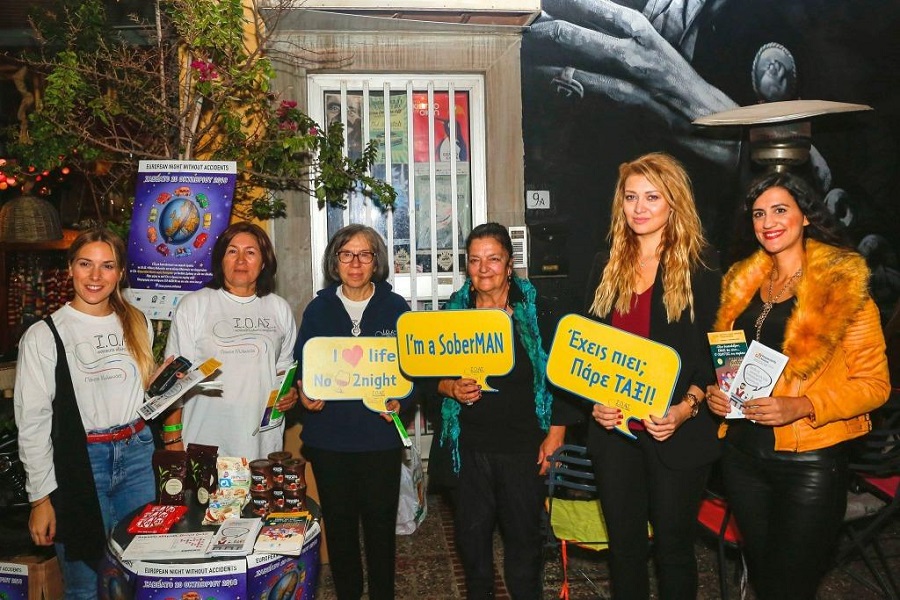 12η Νύχτα χωρίς Ατυχήματα του ΙΟΑΣ