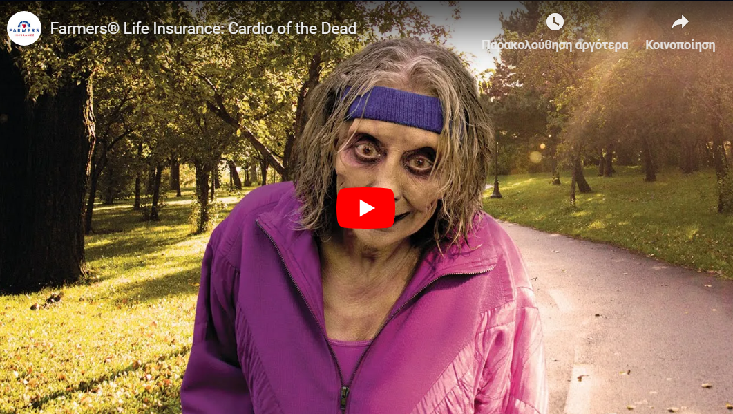 Farmers Life Insurance: Ξέρουν ένα δυο πράγματα…