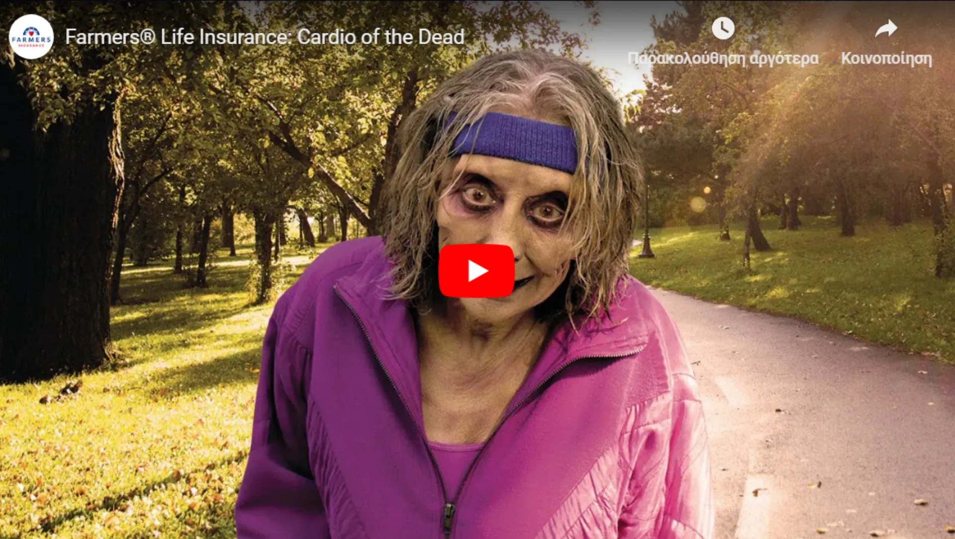 Farmers Life Insurance: Ξέρουν ένα δυο πράγματα…