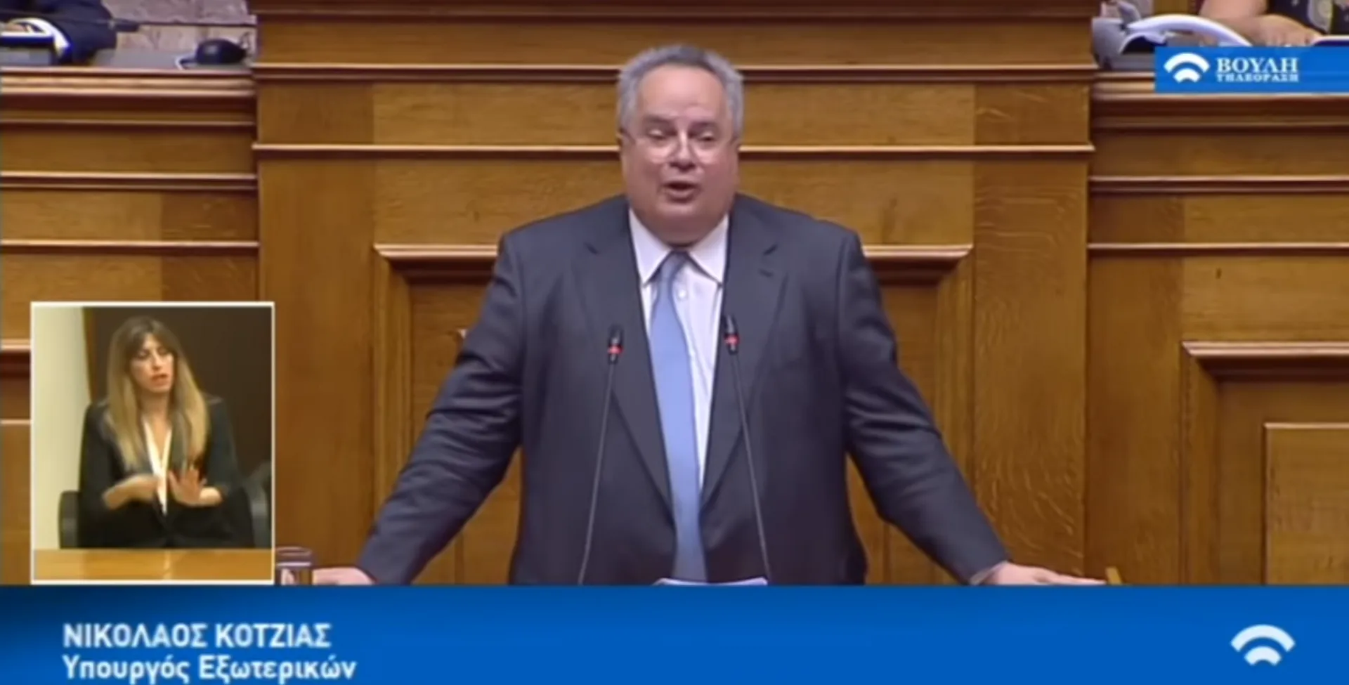 Παραιτήθηκε ο Ν. Κοτζιάς (updated)