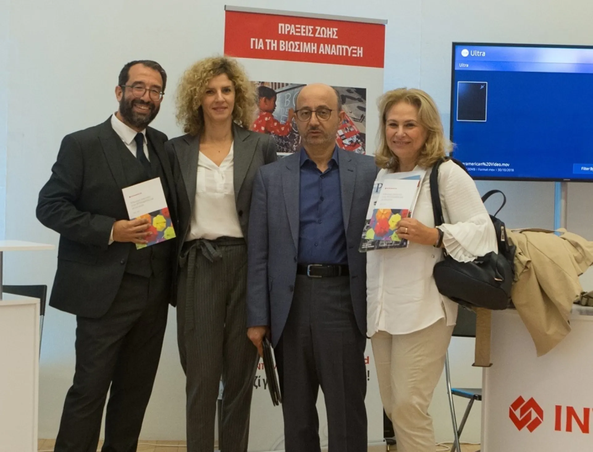 Η INTERAMERICAN χορηγός του Συνεδρίου CSR του Ελληνο-Αμερικανικού Εμπορικού Επιμελητηρίου