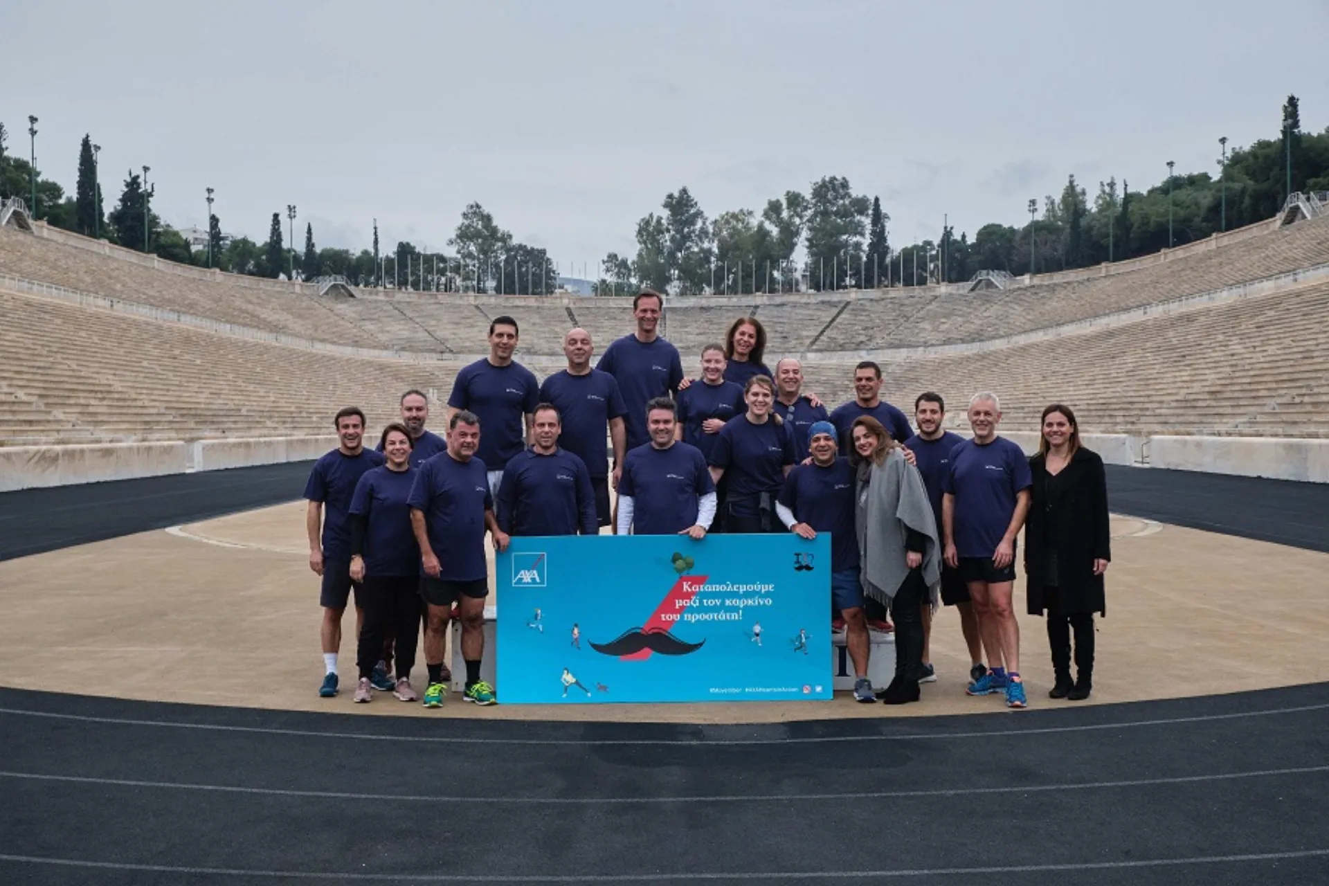 Η AXA στηρίζει δυναμικά το #Movember