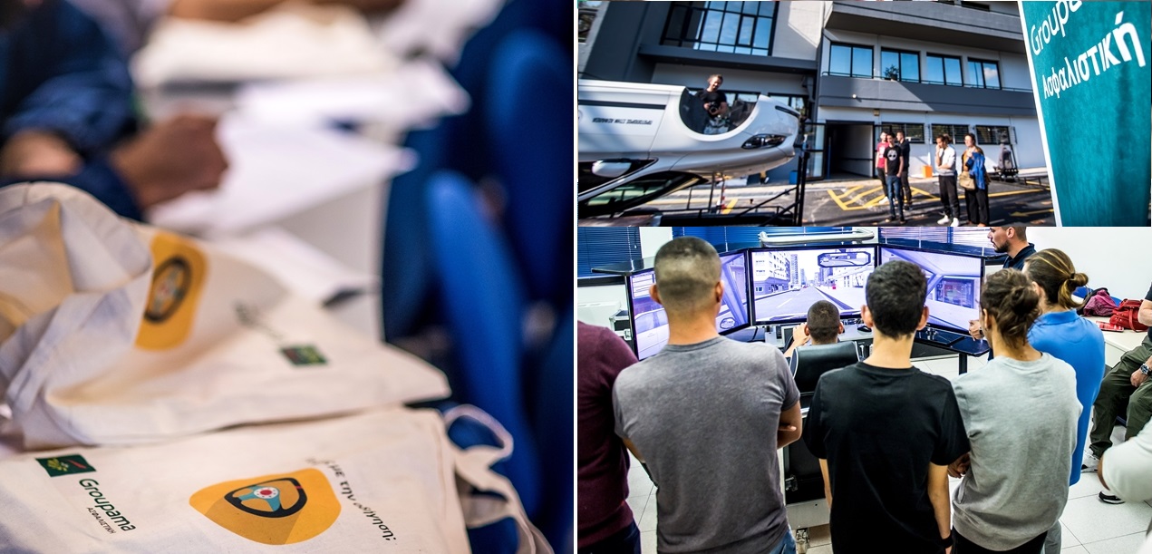 Η Groupama Ασφαλιστική εκπαιδεύει τη νέα γενιά οδηγών