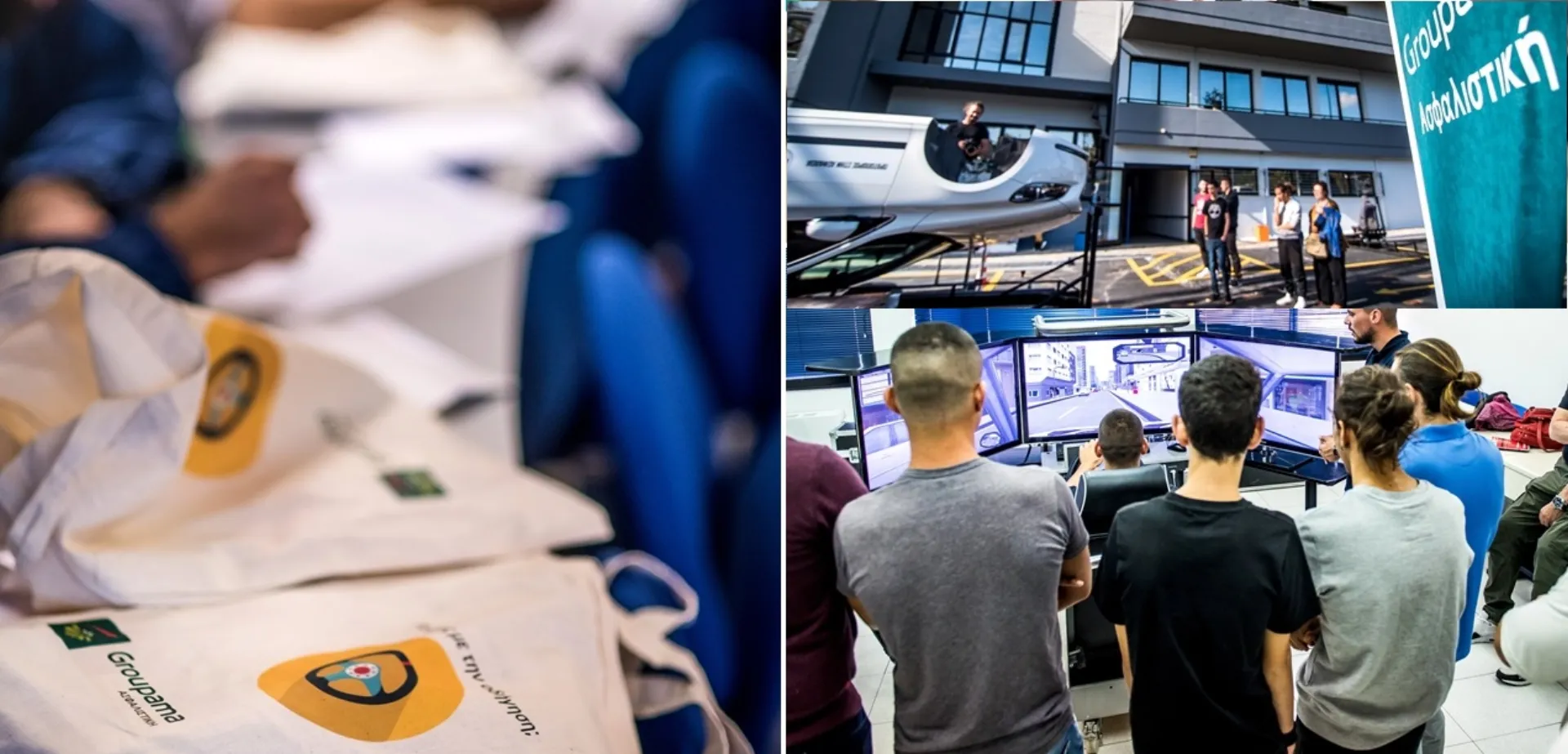 Η Groupama Ασφαλιστική εκπαιδεύει τη νέα γενιά οδηγών