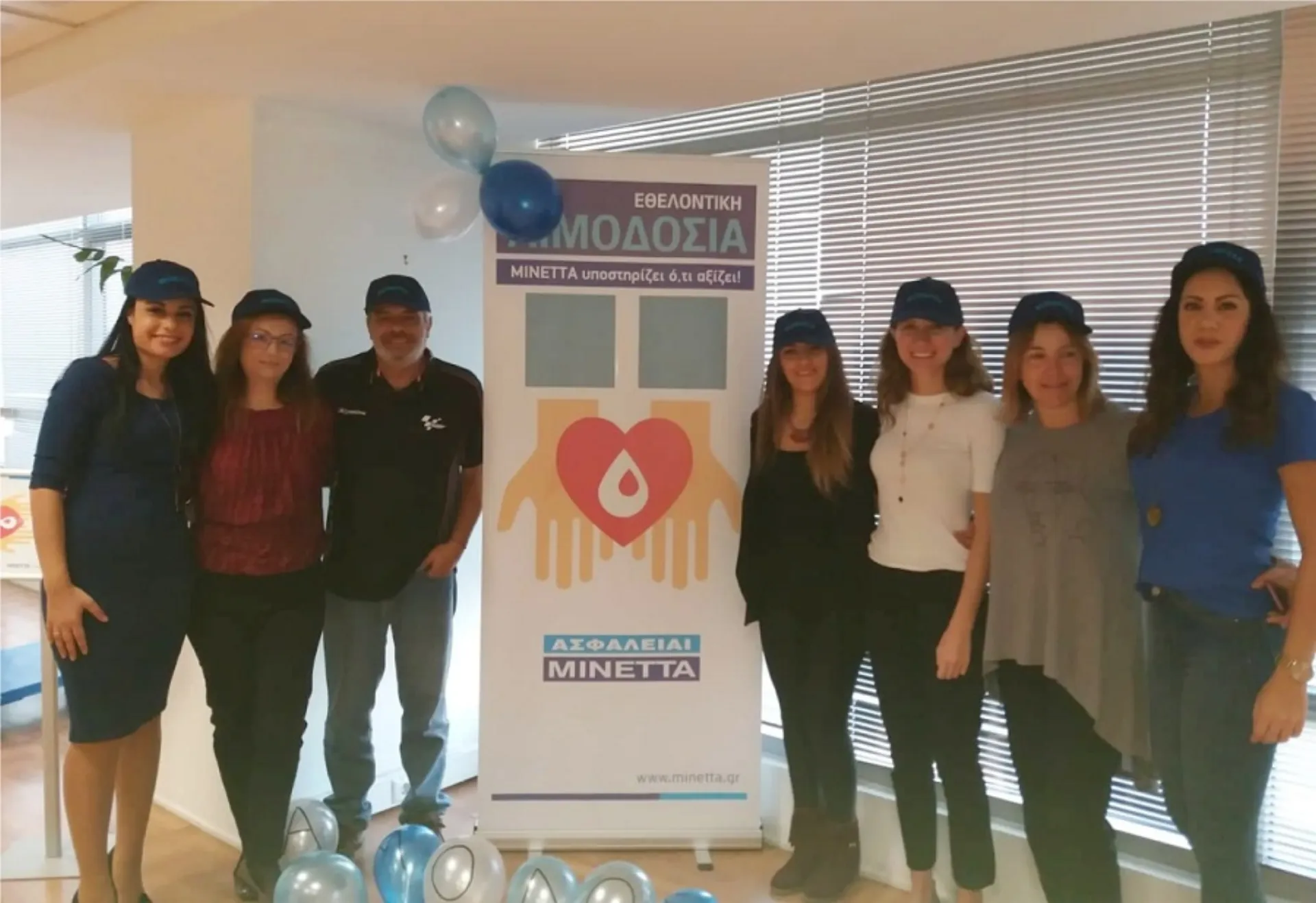 ΜΙΝΕΤΤΑ: Επιτυχημένη η Εθελοντική Αιμοδοσία στα γραφεία της Εταιρείας