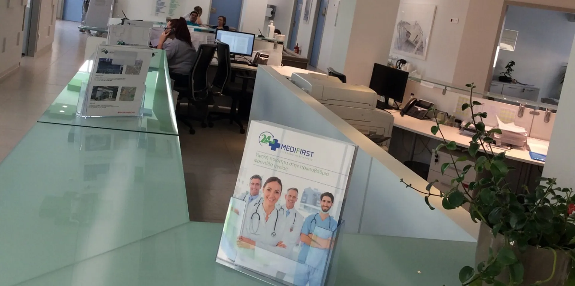 Interamerican: Τα ψηφιακά εργαλεία δείχνουν το δρόμο στην υγεία