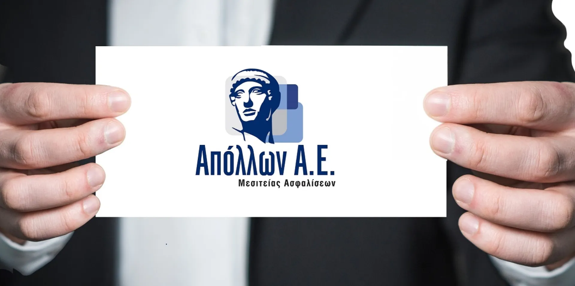 Απόλλων: Στρατηγικό πλάνο με έμφαση στους Επιχειρηματικούς Κινδύνους, τον κλάδο Ζωής και τους Συνεργάτες