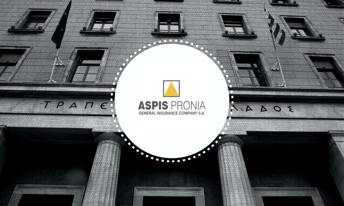 900.000 ευρώ κοστίζει κάθε 1 εκατ. ευρώ που δίνεται στους πρώην Ασφαλισμένους της Ασπίς Πρόνοια