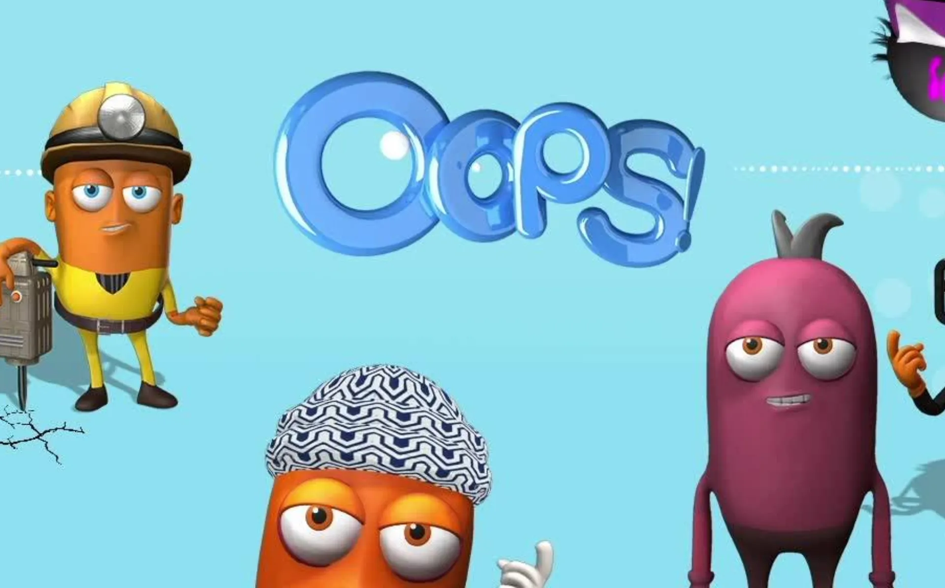 Η ΕΑΕΕ παρουσιάζει την φυλή των …oops!