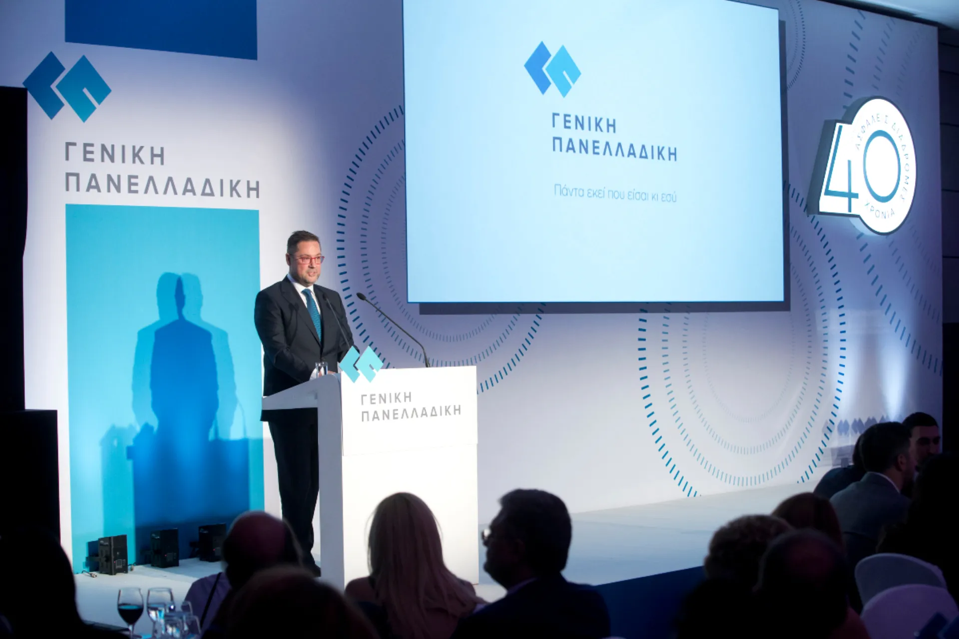 Γενική Πανελλαδική: 40 χρόνια ηγέτης στην Ασφάλιση Τουριστικών Μεταφορών