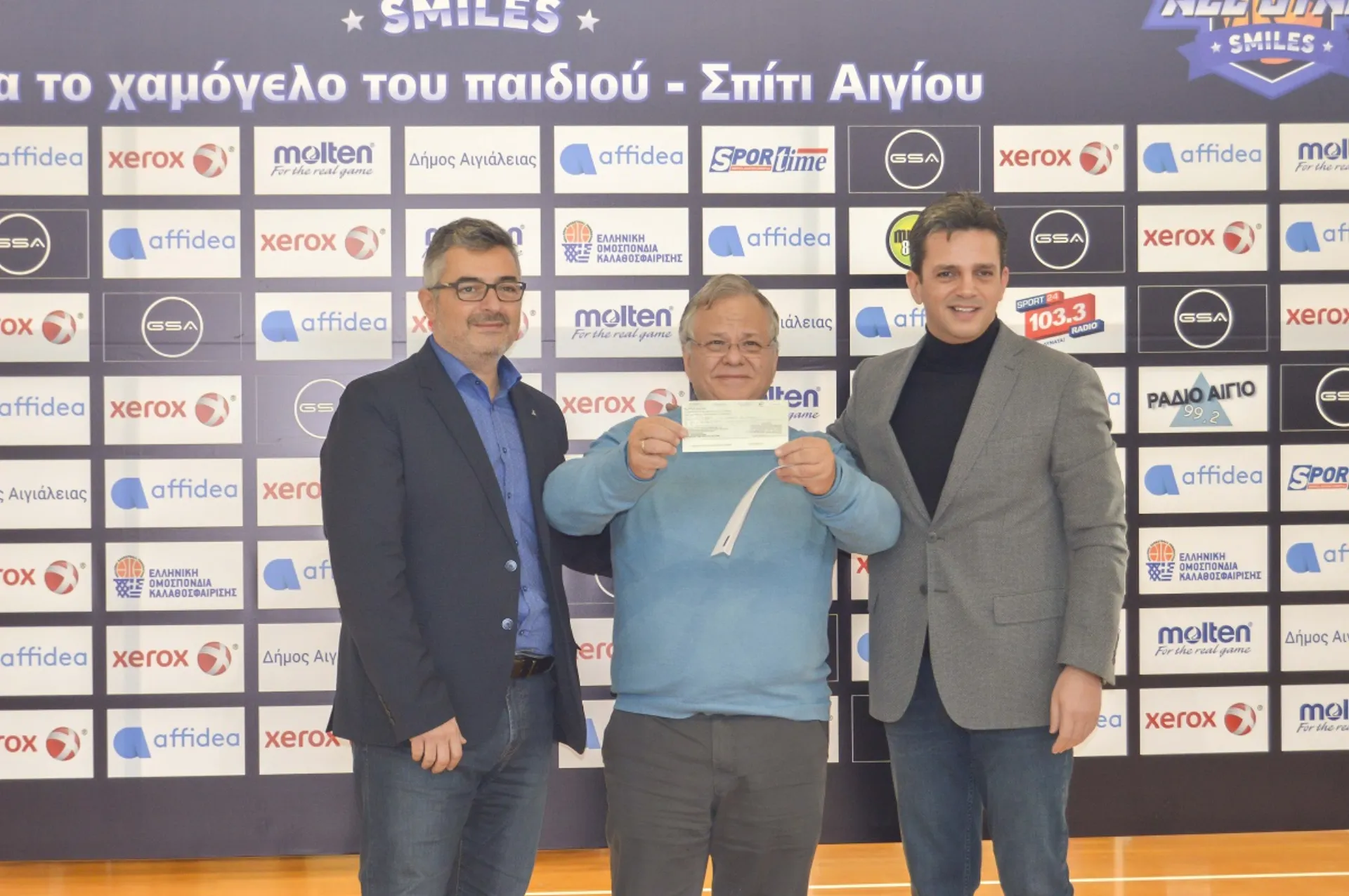 Affidea και Xerox στήριξαν αγώνα μπάσκετ για «Το Χαμόγελο του Παιδιού»