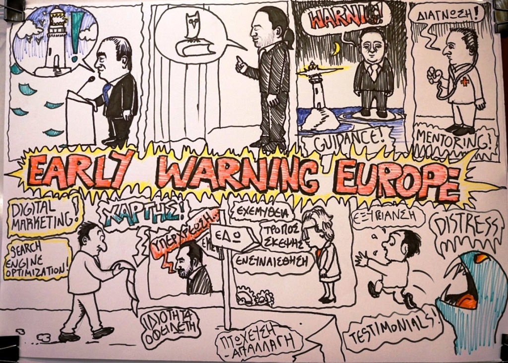 ΕΕΑ: Οδικός χάρτης ρύθμισης οφειλών επαγγελματιών & επιχειρήσεων