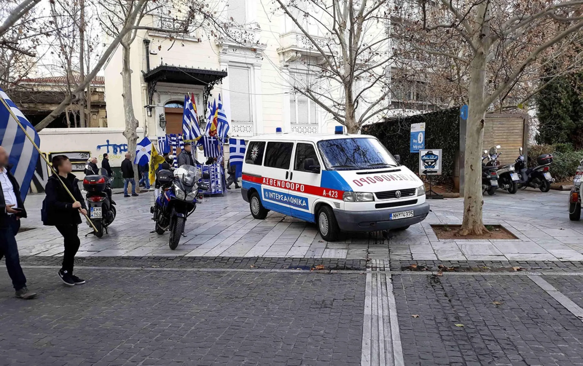 ΙΝΤΕΡΣΑΛΟΝΙΚΑ: Ασφενοφόρο & γιατρός του Ομίλου στη διάθεση των διαδηλωτών για τη Μακεδονία