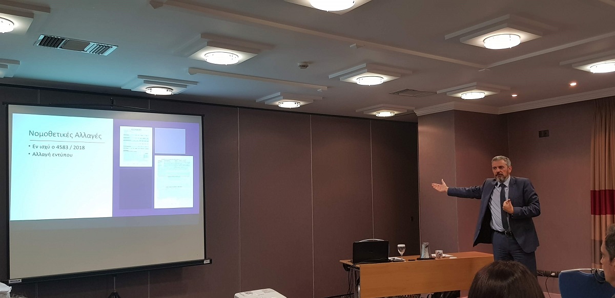 Ετήσια συνάντηση συνεργατών Lifeplan