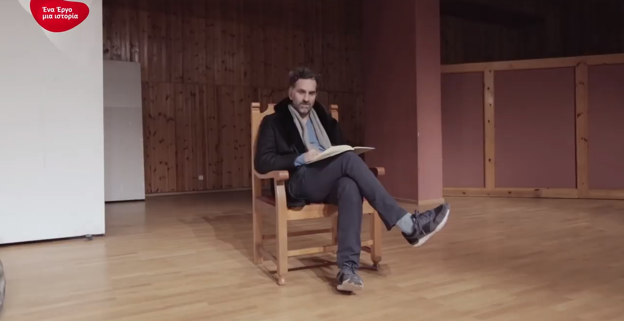 Το 12o επεισόδιο της ERGO: Λογοτεχνικό φως σε έναν κόσμο με σκιές