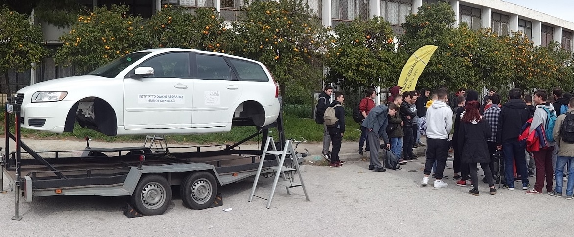 Οι μαθητές εκπαιδεύονται στην Οδική Ασφάλεια