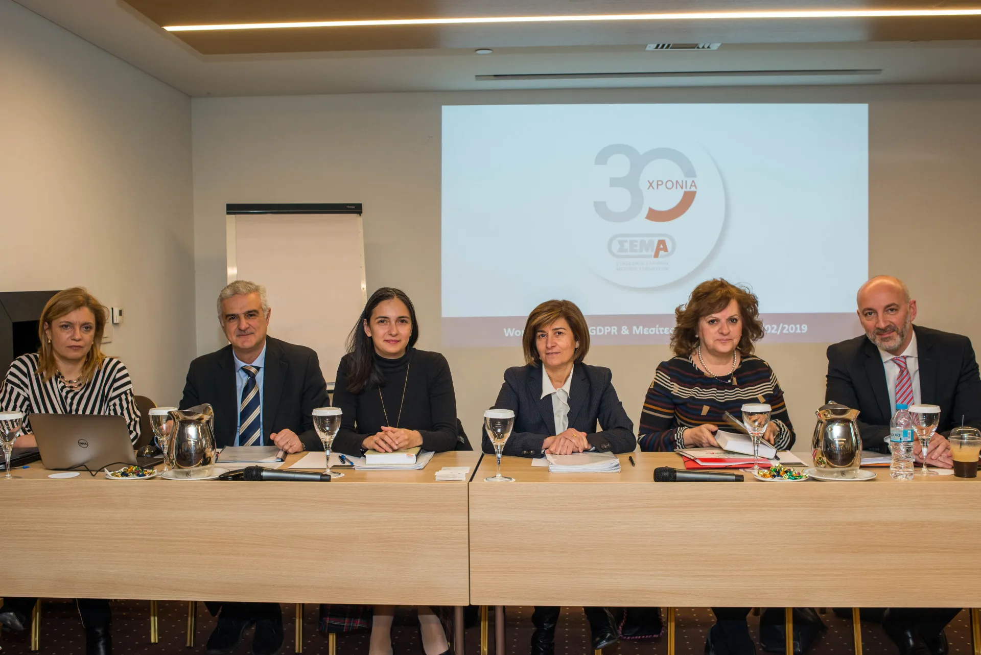 Μεγάλη η συμμετοχή στο Workshop του ΣΕΜΑ περί IDD και GDPR