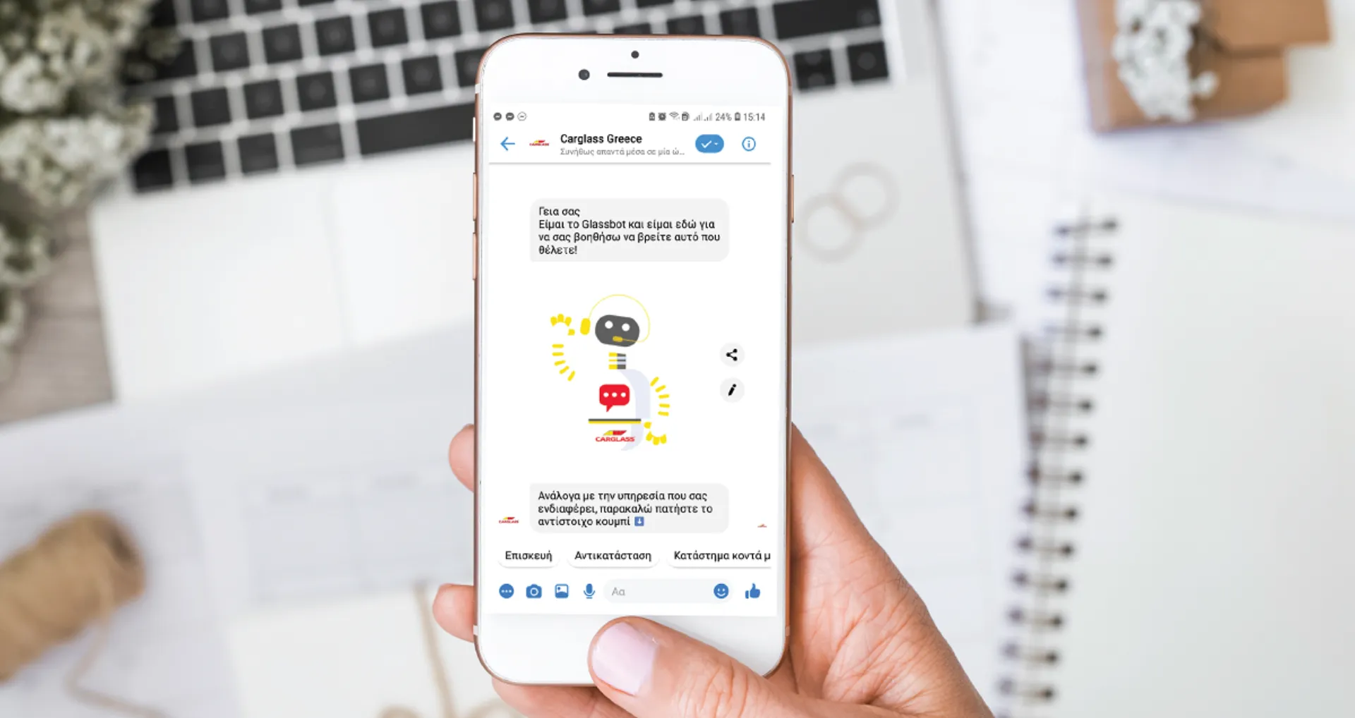 Carglass® Facebook Messenger: Ανάπτυξη chatbot!