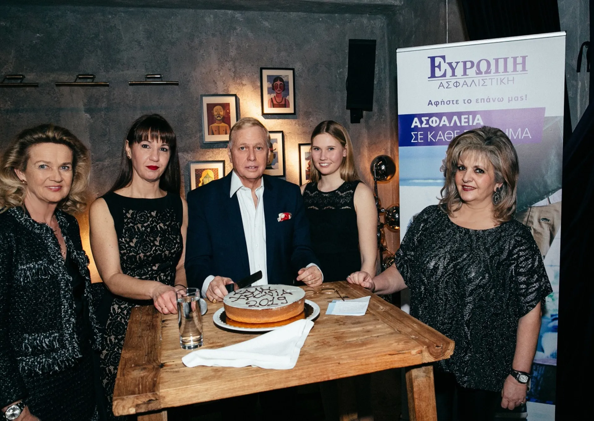 Ευρώπη Ασφαλιστική: Νέα ομάδα πωλήσεων & ανάπτυξη εργασιών εντός του 2019