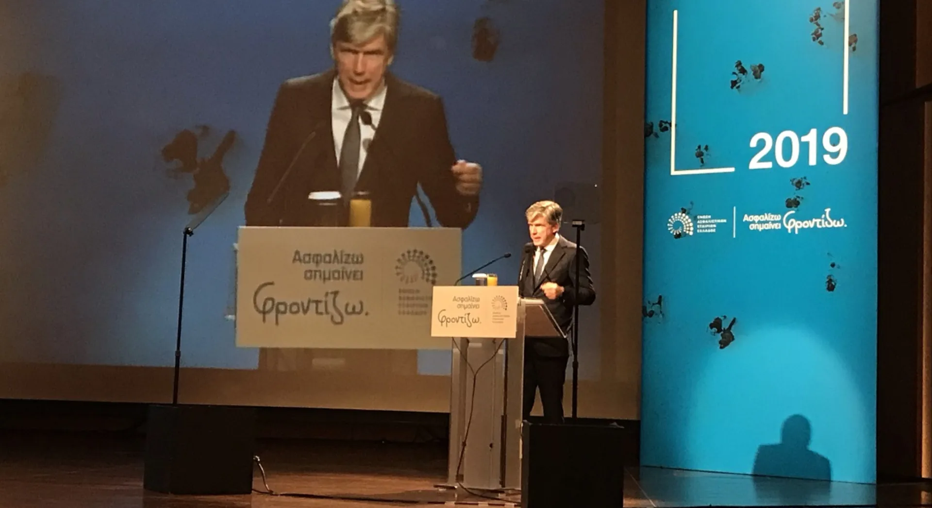 Α. Σαρρηγεωργίου: Η ασφάλιση είναι για τους οικονομικά αδύναμους