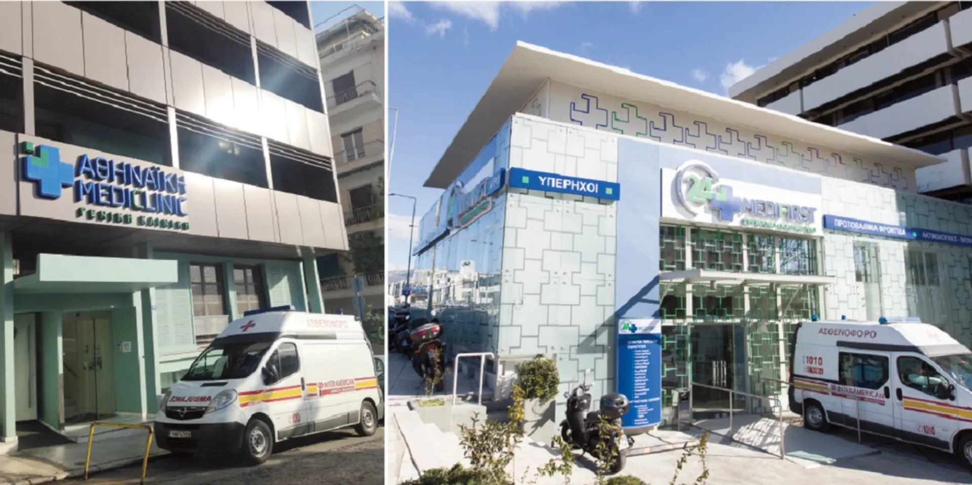 Έμφαση στην πρωτοβάθμια υγεία από την INTERAMERICAN