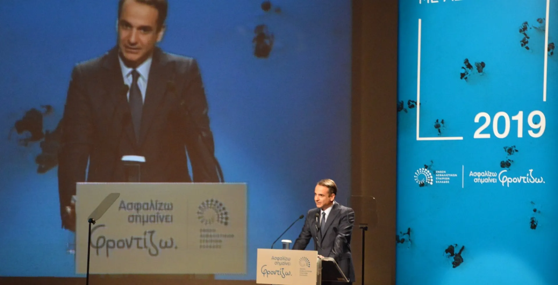 Κ. Μητσοτάκης: Να σχεδιάσουμε μαζί δημόσιες πολιτικές