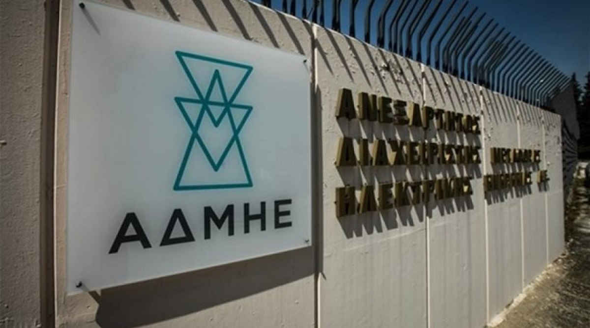 Ομαδικό πρόγραμμα ασφάλισης εργαζομένων ΑΔΜΗΕ