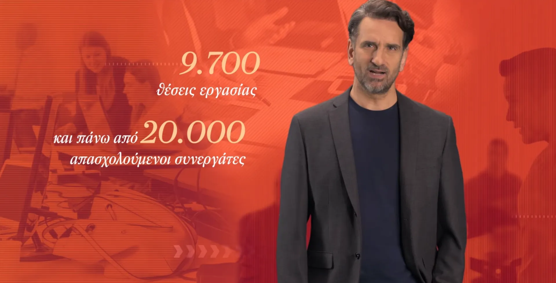 Video ΕΑΕΕ: 112 χρόνια προσφοράς στην κοινωνία