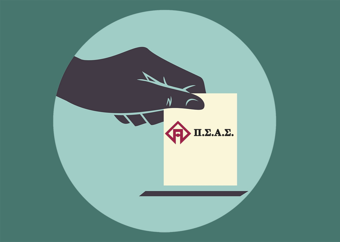 Η Θ. Γουργούλη νέα Πρόεδρος στον ΠΣΑΣ