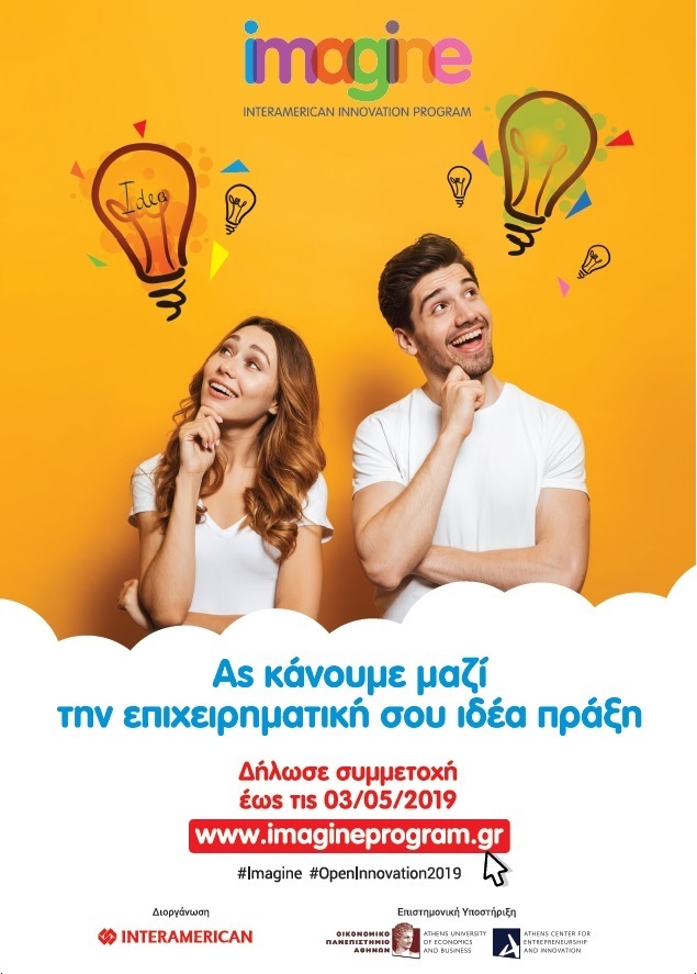 INTERAMERICAN,Imagine