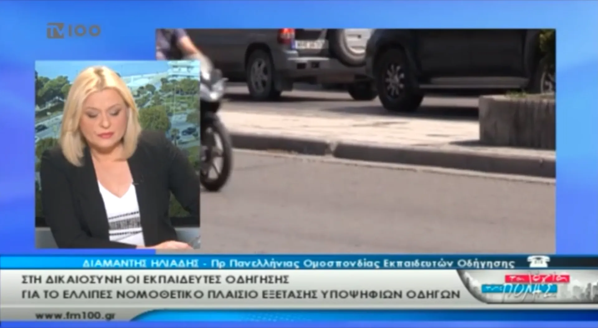 Τι αναφέρουν σε εκπομπή Δ. Ζορμπάς, Γ. Βοτσαρίδης και Δ. Ηλιάδης για τα νέα διπλώματα