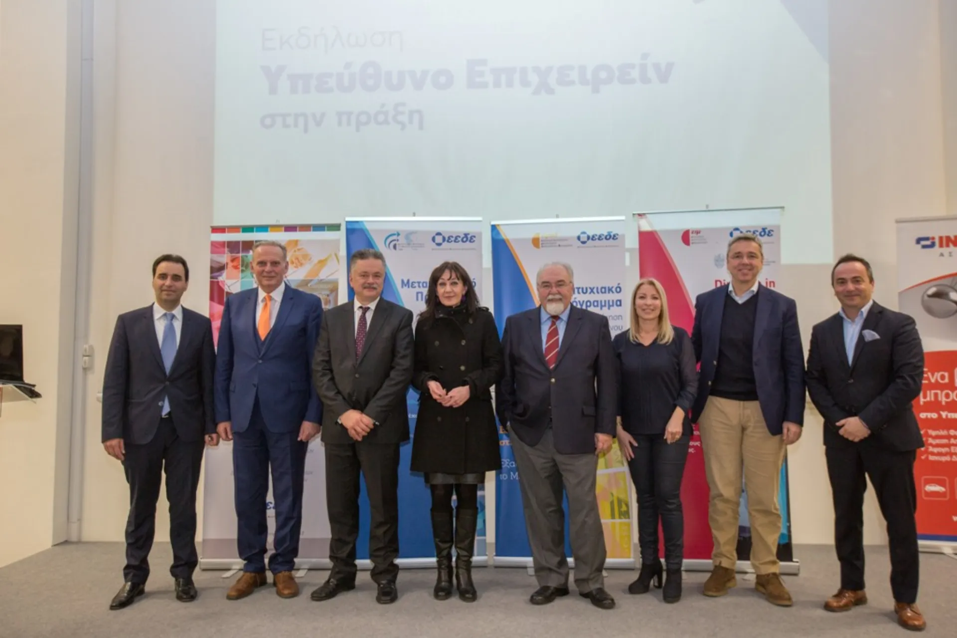 Interlife: Βέλτιστες Πρακτικές στην Εταιρική Κοινωνική Ευθύνη